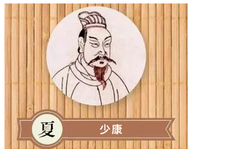 【帝王起居注】夏朝 | 最早复国的帝王,且看少康成为一代中兴之主