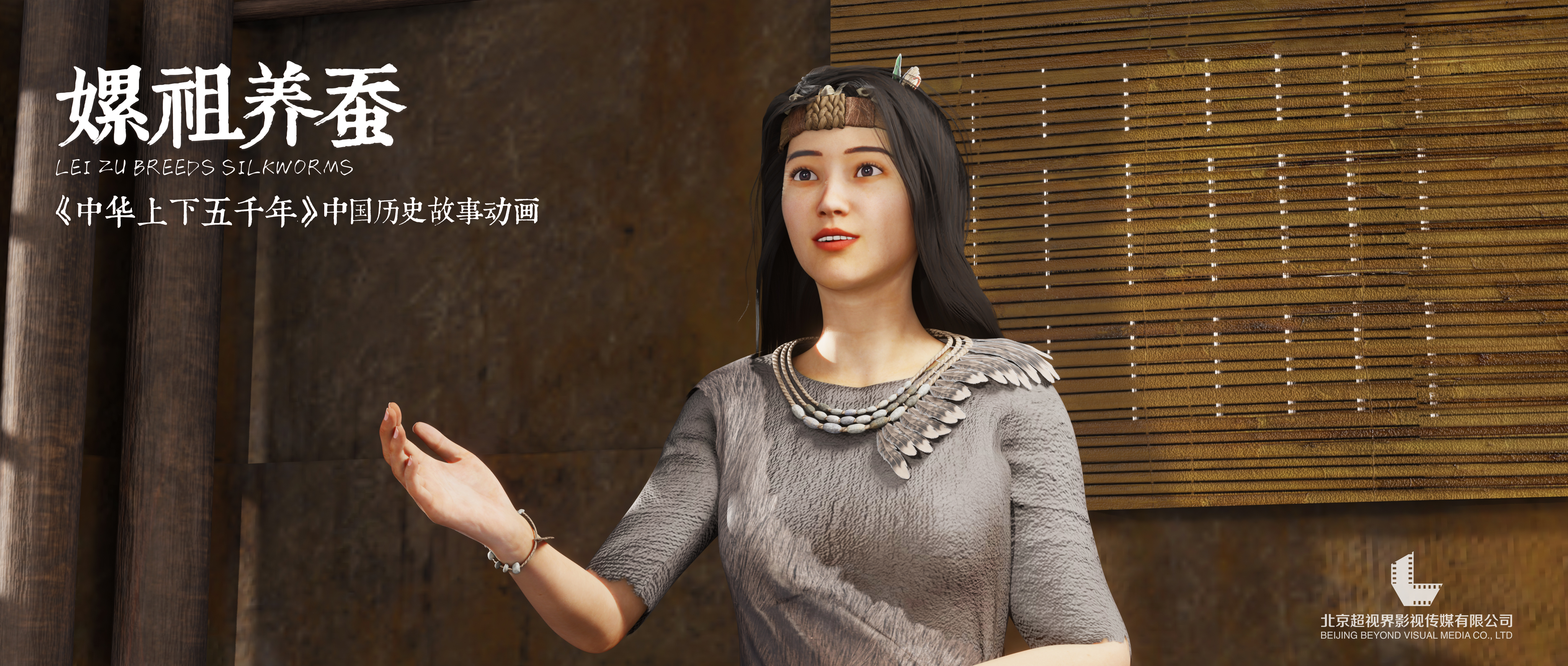 玄嚣之子蟜极(jiǎo jí),蟜极之子为五帝之一的帝喾(dì kù);昌意娶